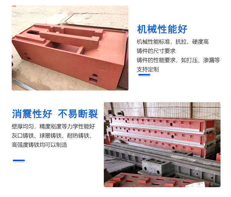 大型機(jī)床工作臺(tái)、機(jī)床導(dǎo)軌、機(jī)床床身、機(jī)床橫梁、機(jī)床立臂